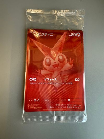 ビクティニ BWR プロモ プロテクトパックケース付き ビクティニ BWR プロモ プロテクトパックケース付き ビクティニ