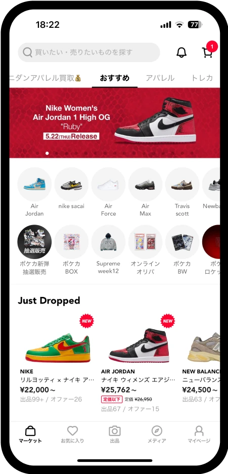 SNKRDUNKアプリ画面