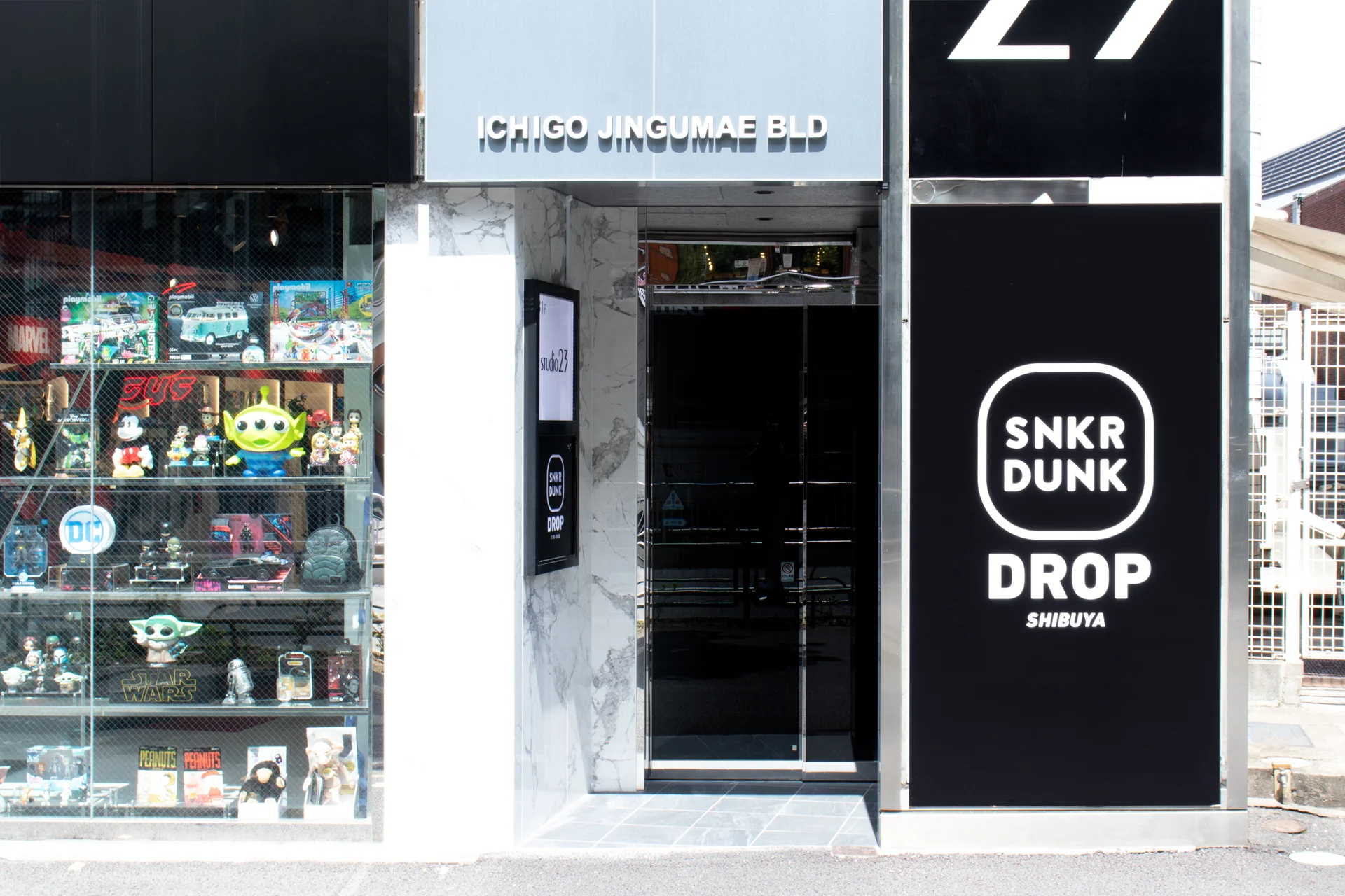 スニダンDROP渋谷店