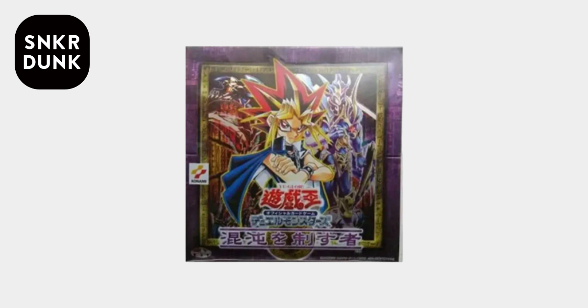 遊戯王OCG デュエルモンスターズ 混沌を制す者 遊戯王OCG デュエルモンスターズ 混沌を制す者 ボックス通販・買取