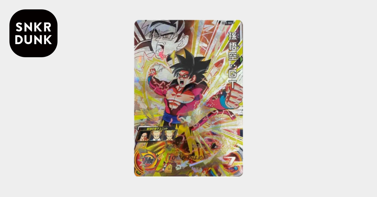 ドラゴンボールヒーローズ HG5-SEC P 孫悟空：GT メモリアルパック 孫悟空：GT UR[HG5-SEC-P](スーパードラゴンボールヒーローズ ウルトラ