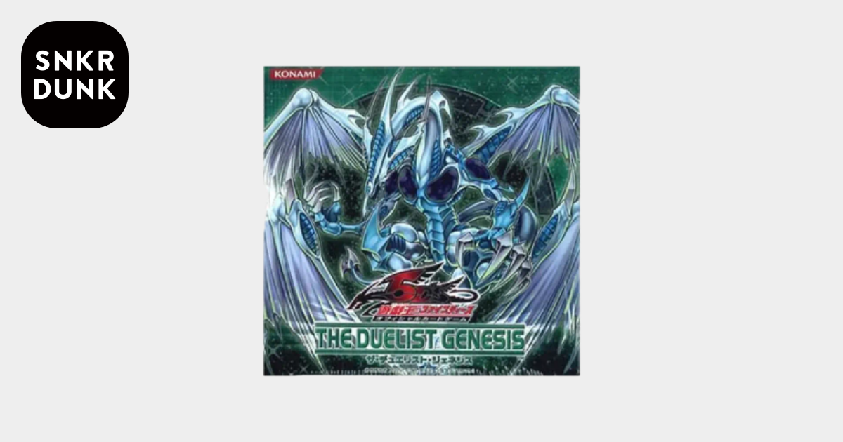 遊戯王ファイブディーズ OCG ザ・デュエリスト・ジェネシス ボックス