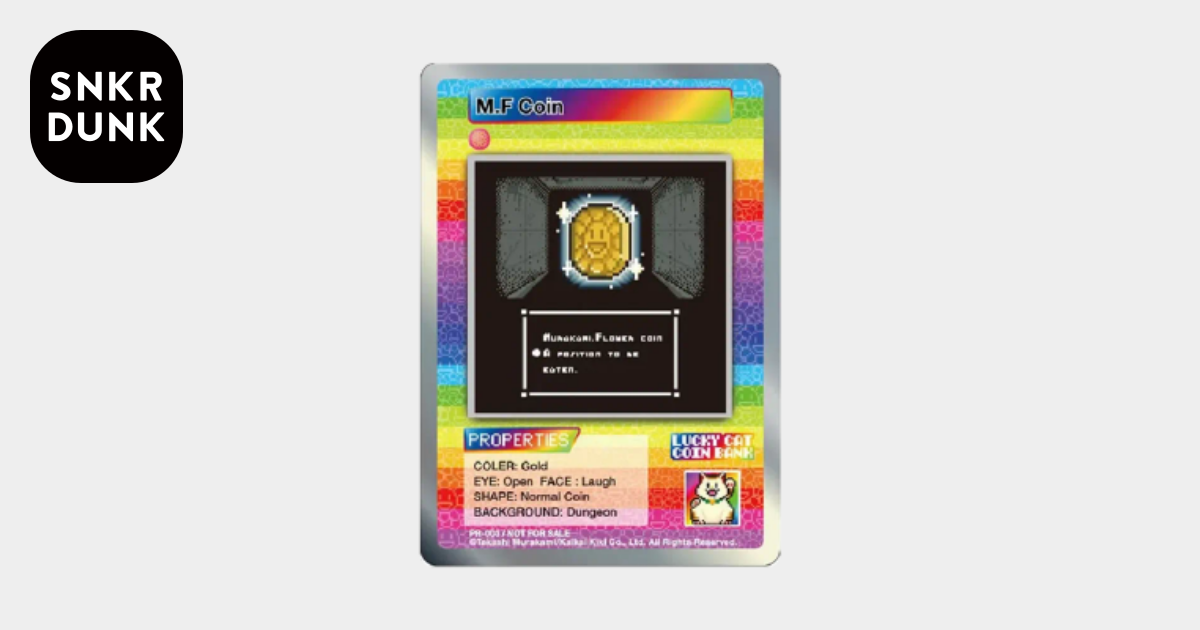 M.F Coin N [PR-003]【英語版】(プロモーションカード 