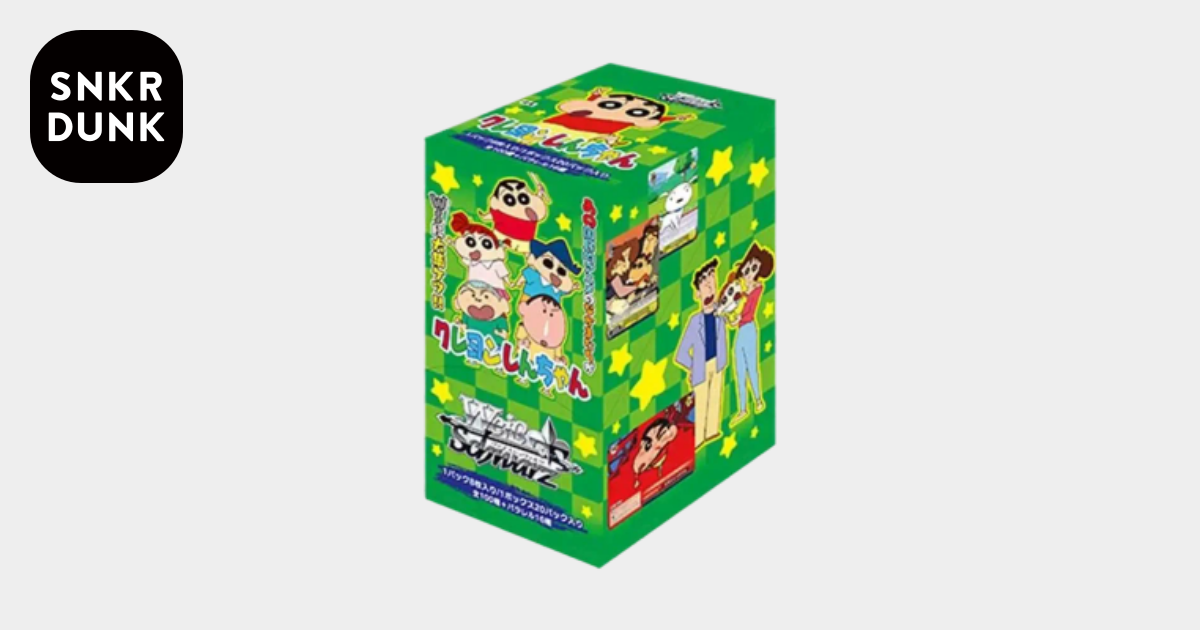 ヴァイスシュヴァルツ ブースターパック「クレヨンしんちゃん
