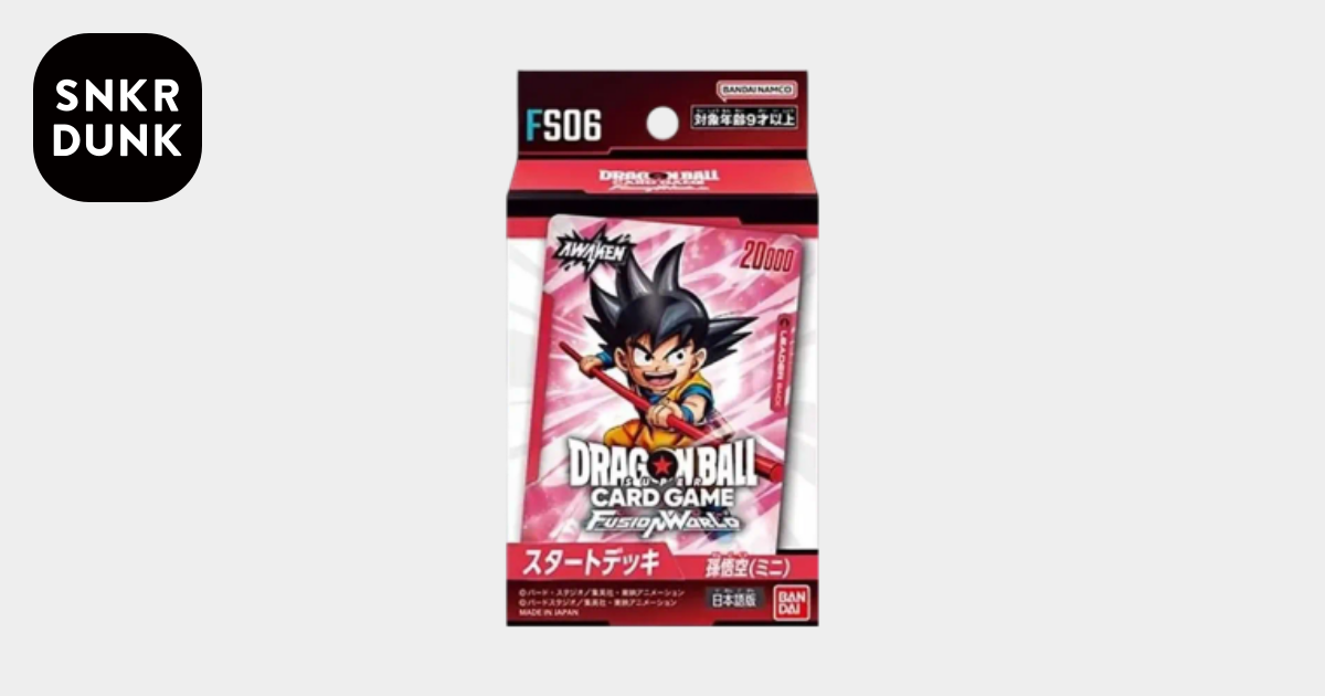 ドラゴンボールスーパーカードゲーム フュージョンワールド「スタート
