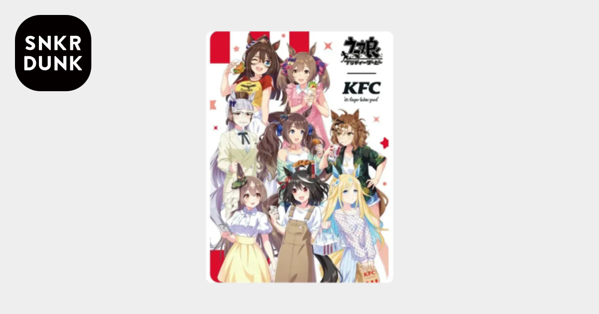 全員集合 (ウマ娘プリティーダービー ケンタッキーフライドチキン
