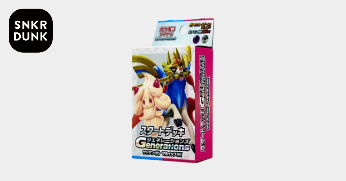 ポケモンカードゲーム スカーレット&バイオレット スタートデッキ