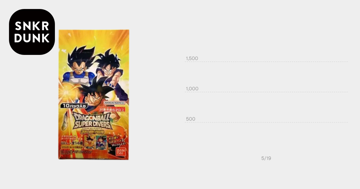 ドラゴンボールスーパーダイバーズ「ファーストパック」ボックス通販