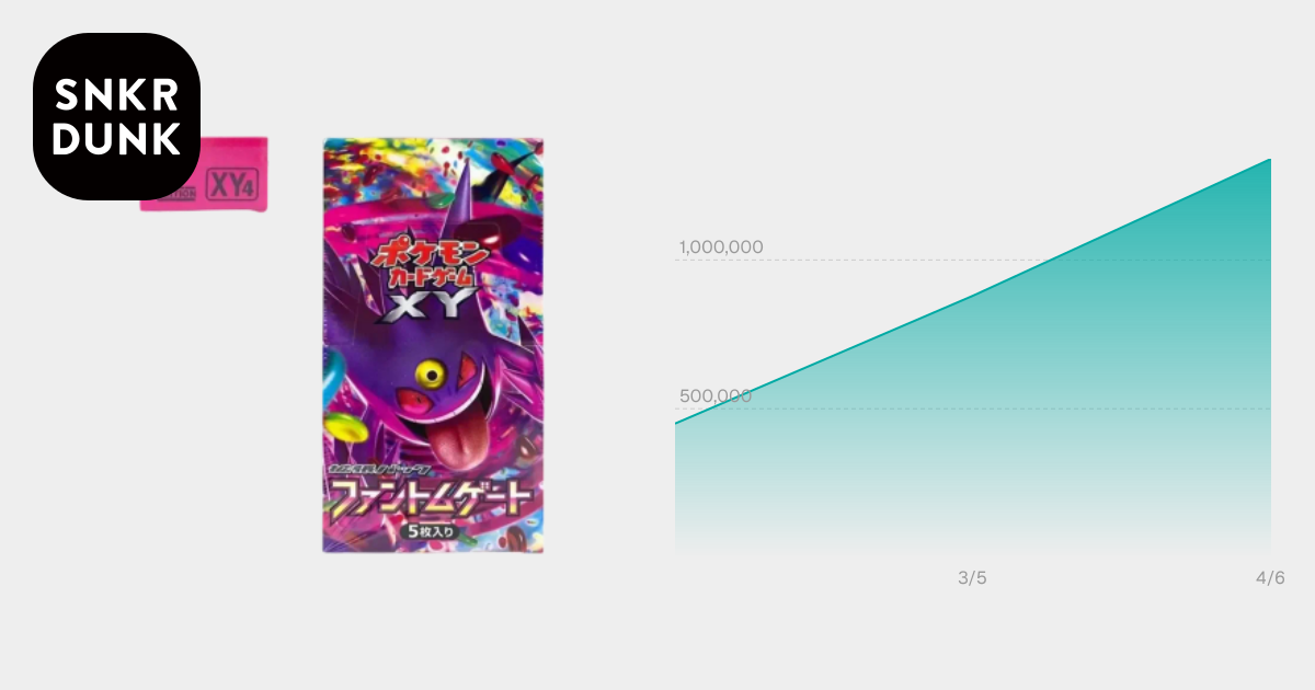 ポケモンカードゲーム XY 拡張パック ファントムゲート 1ED ボックス