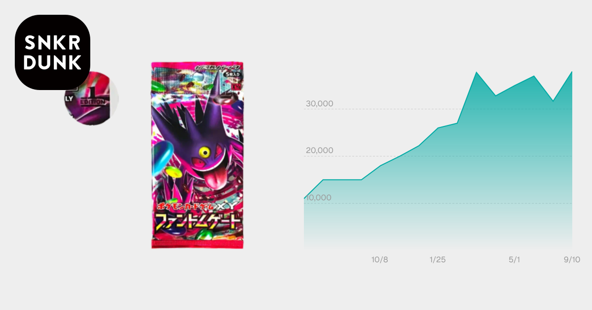 ポケモンカードゲーム XY 拡張パック ファントムゲート 1ED パック通販