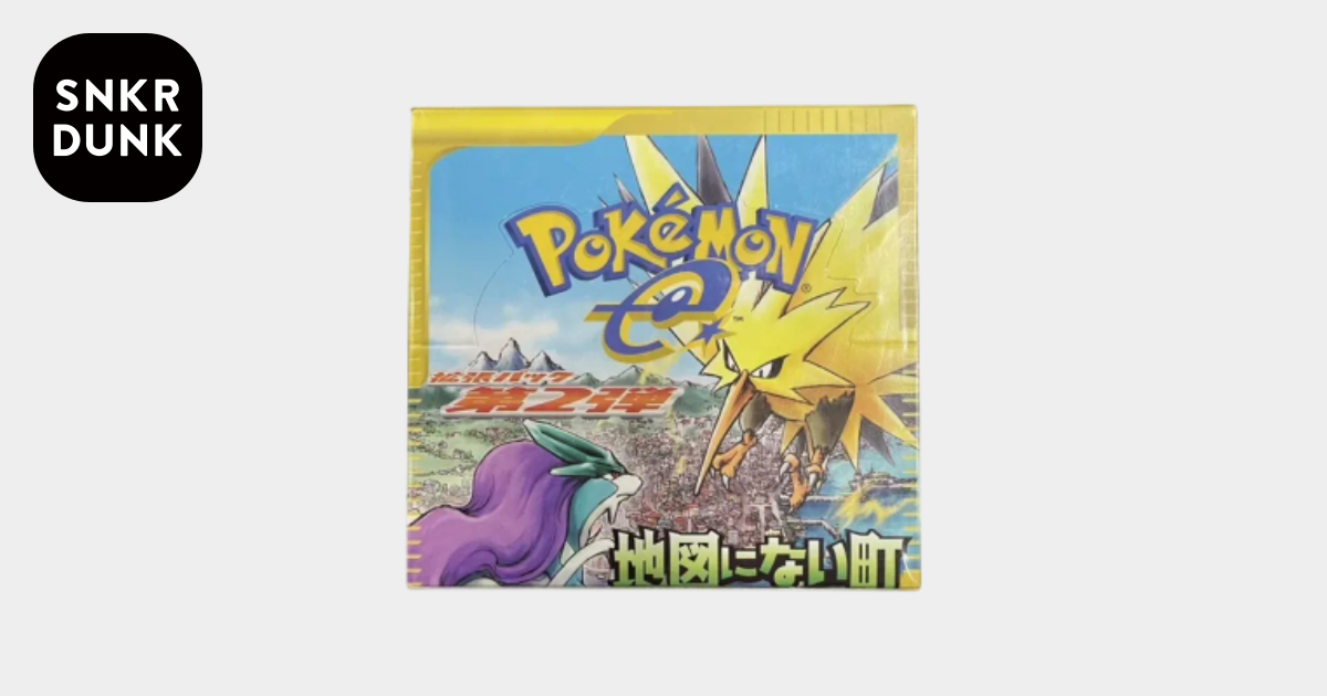 ポケモンカードe 拡張パック 第2弾 地図にない町 1ED ボックス通販