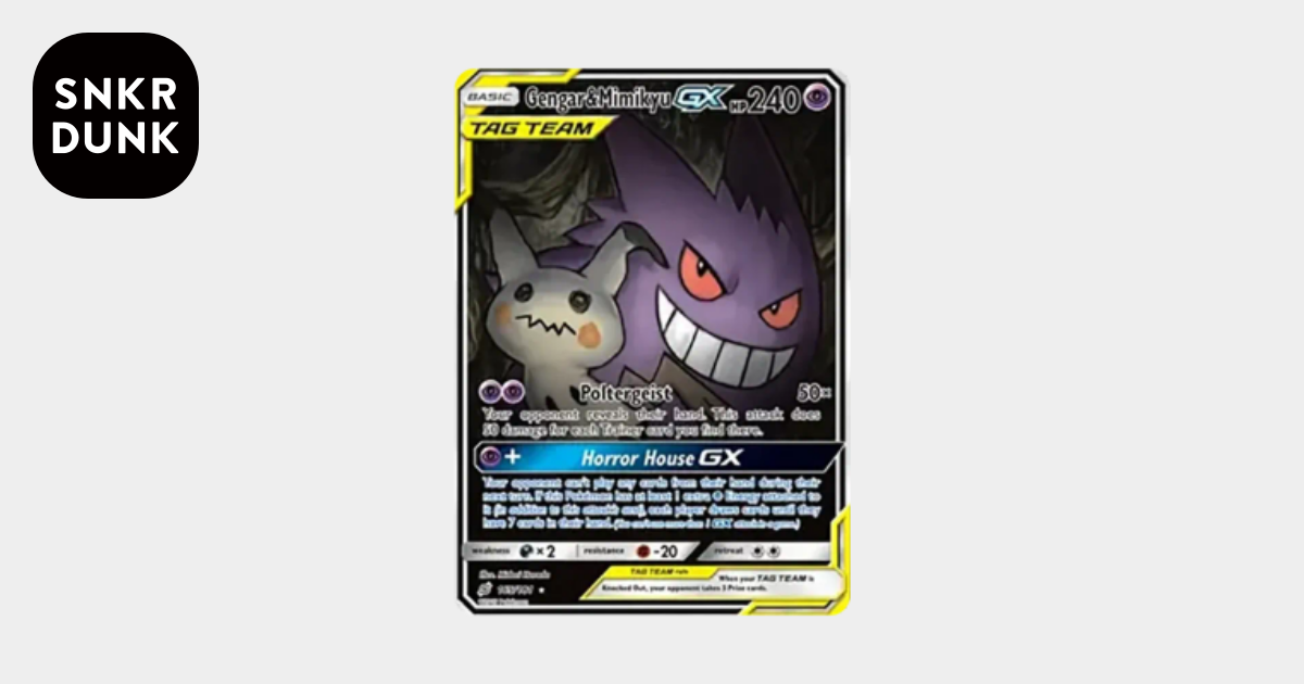ゲンガー＆ミミッキュGX UR [165/181]【英語版】(サン&ムーン「チーム
