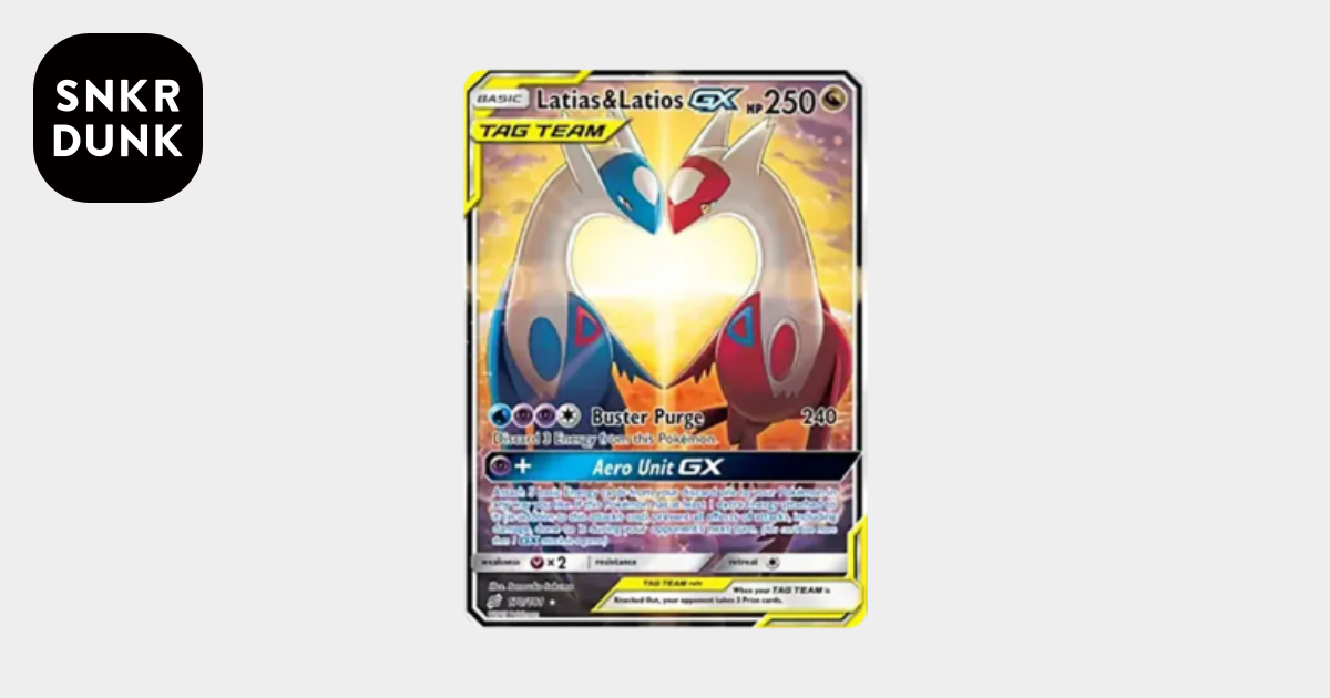 ラティアス&ラティオスGX UR [170/181]【英語版】(サン&ムーン「チーム