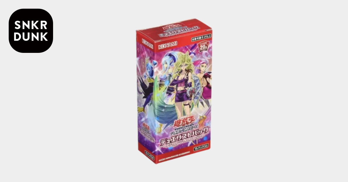 遊戯王OCG デュエルモンスターズ デュエリストパック レジェンド