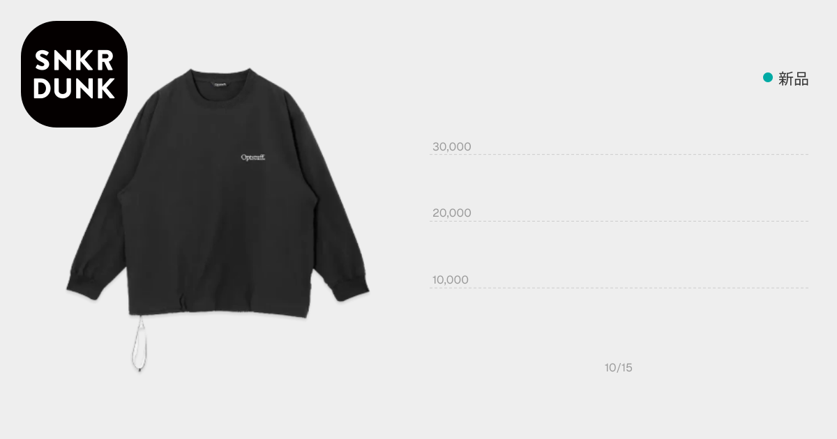Optstuff Drawstring Nylon Long-Sleeve T 