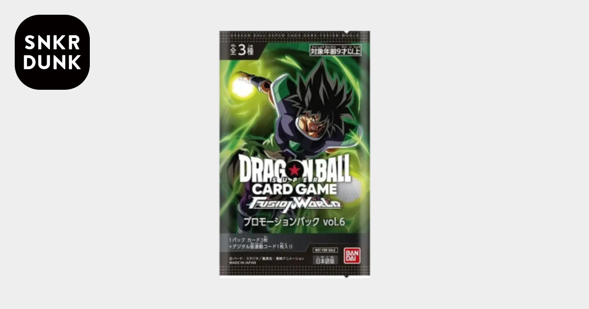 ドラゴンボールスーパーカードゲーム フュージョンワールド