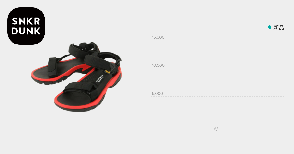 NANGA x Teva Sandals 