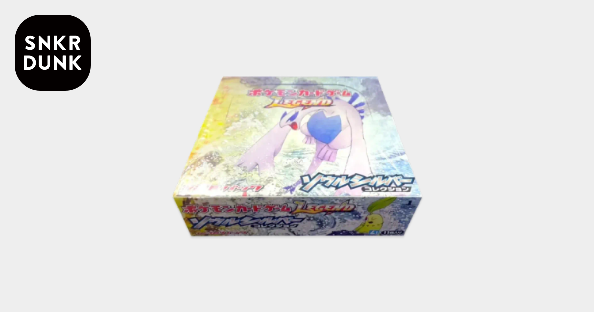 ポケモンカードゲーム LEGEND 拡張パック ソウルシルバーコレクション