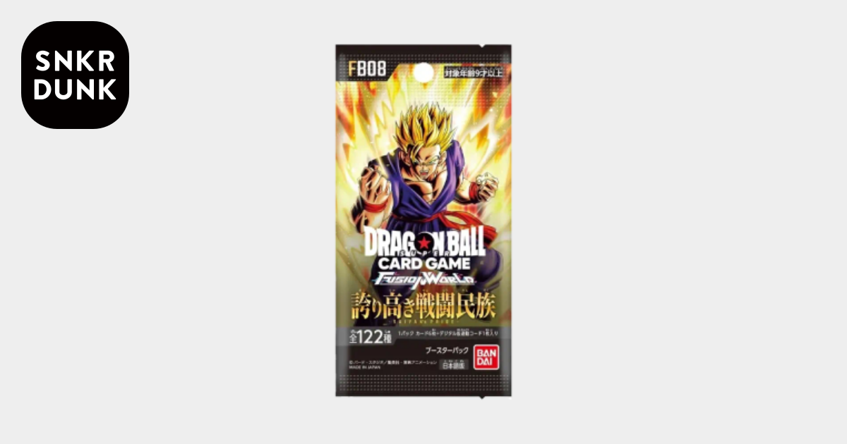 ドラゴンボールスーパーカードゲーム フュージョンワールド「誇り高き