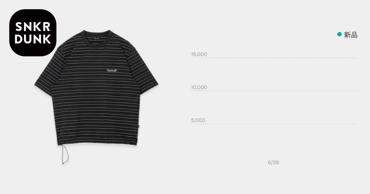 Optstuff Drawstring Classic Border T-Shirt 
