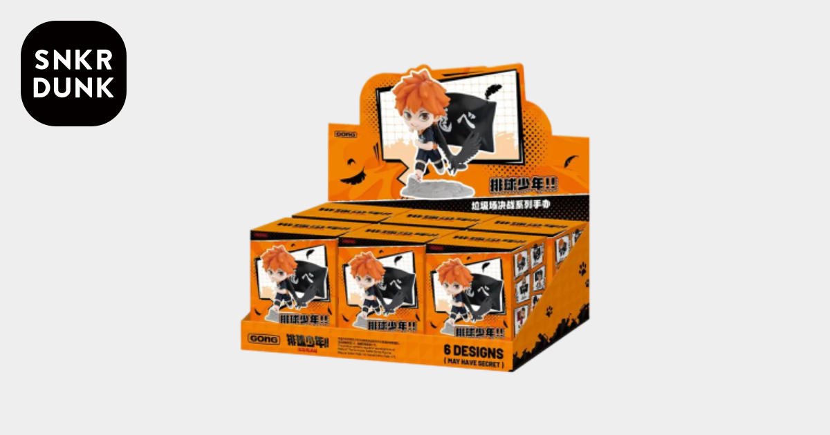 ポップマート ハイキュー!! ザ ダンプスター バトル シリーズ