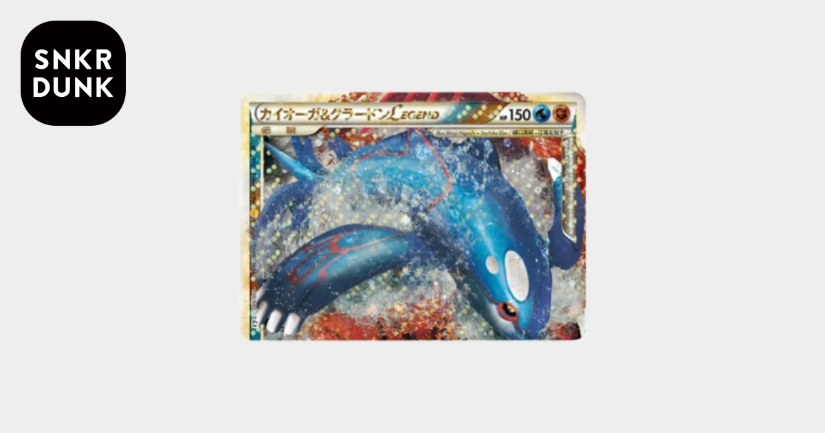 カイオーガ&グラードンLEGEND ☆ :1ED [L3 070/080](拡張パック「頂上