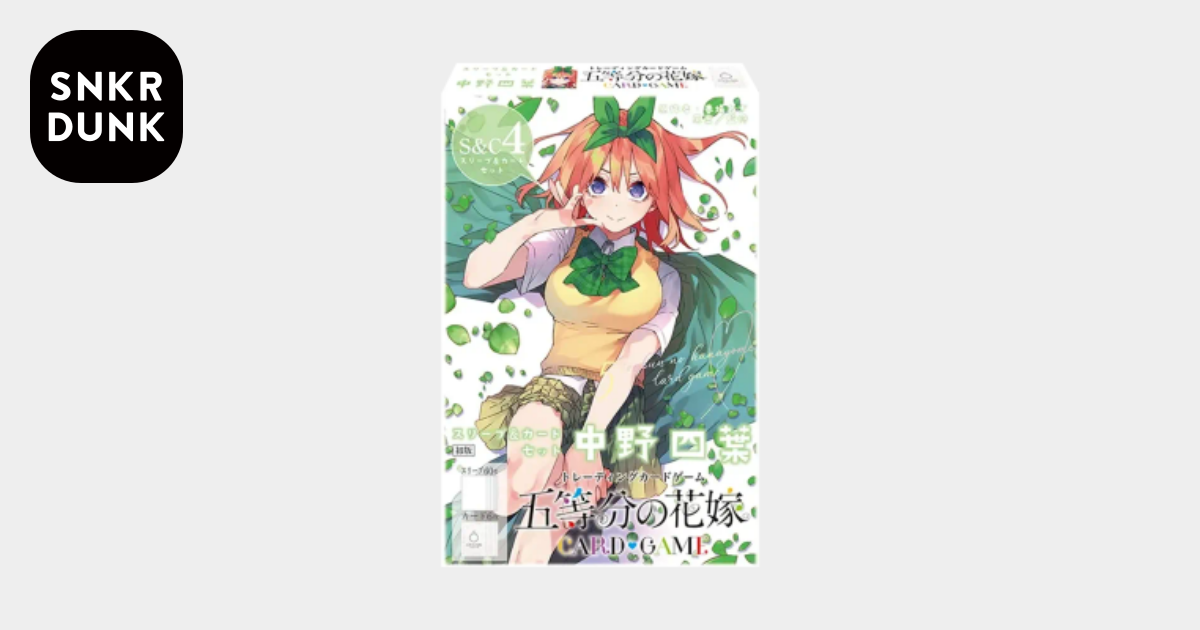 五等分の花嫁 カードゲーム スリーブ&カードセット「中野 四葉」通販