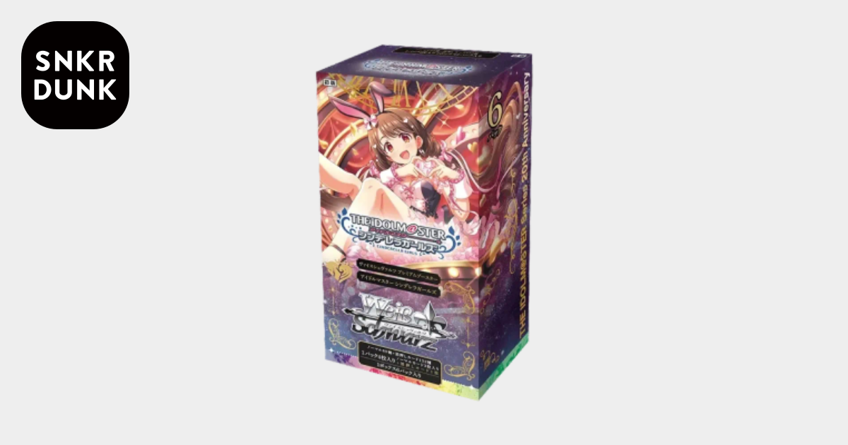 ヴァイスシュヴァルツ プレミアムブースター「アイドルマスター