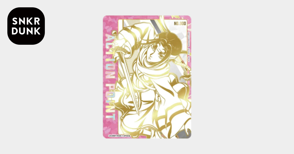 アクションポイントカード (羌瘣) ☆ 直筆サイン・シリアルNo.入り
