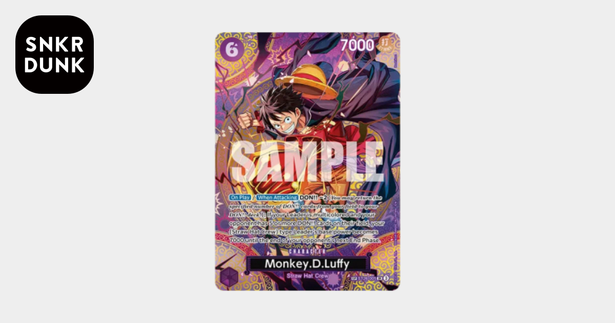 モンキー・D・ルフィ SR-SPC [ST26-005]【英語版】(ブースターパック