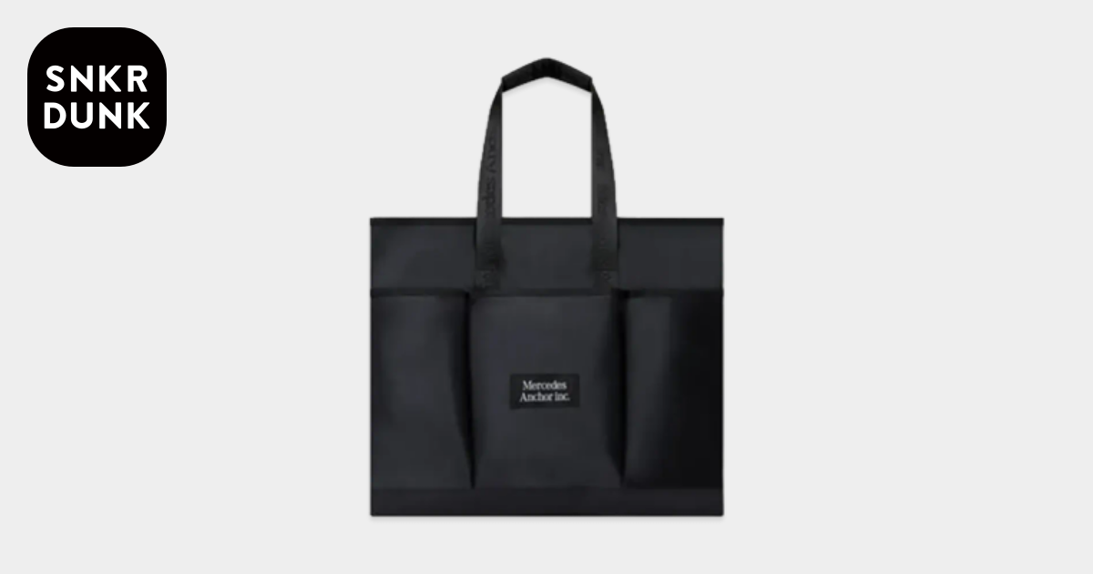 Mercedes Anchor inc. Foldable Cargo Trunk Bag 