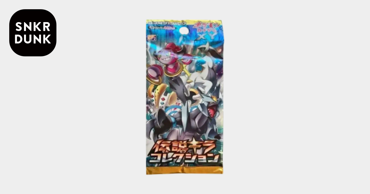 伝説キラコレクション