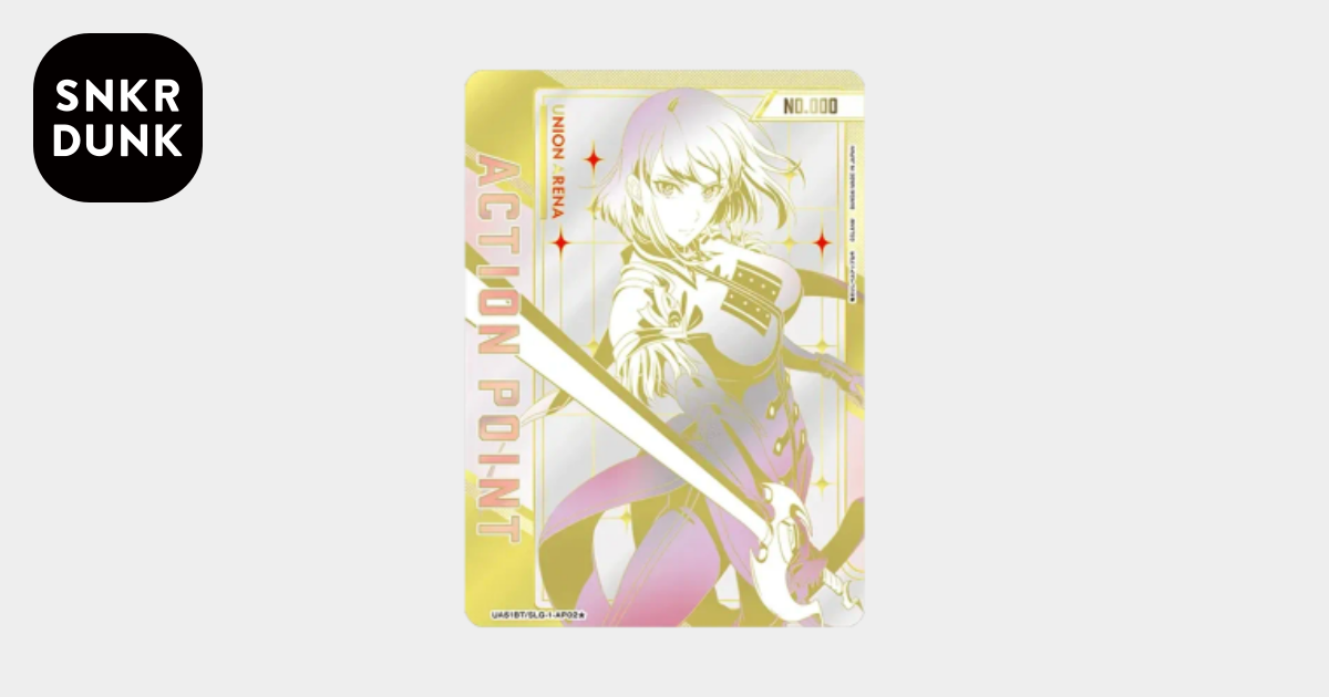 アクションポイントカード (向坂雫)☆ :直筆サイン・シリアルNo.入り