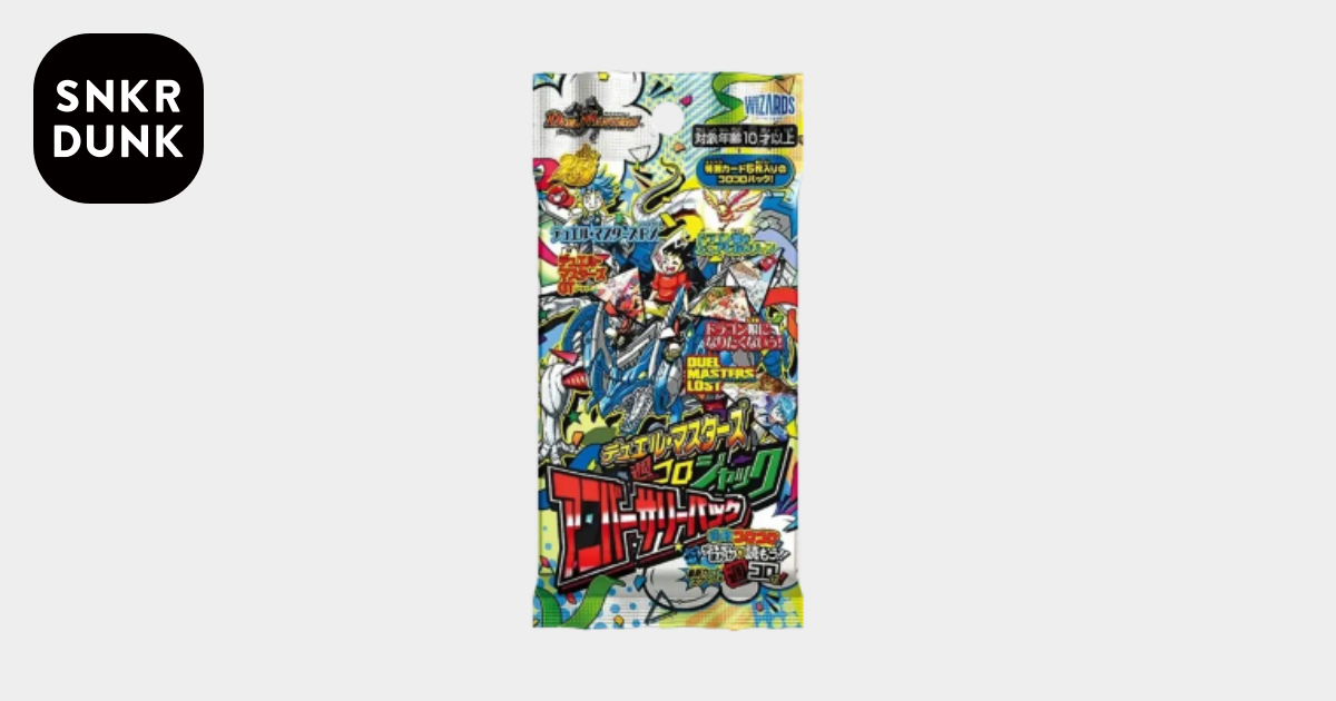 デュエルマスターズ デュエマ コロコロコミック アニバーサリーパック　8パック デュエルマスターズ TCG 月刊コロコロコミック2026年6月号付録「週コロ