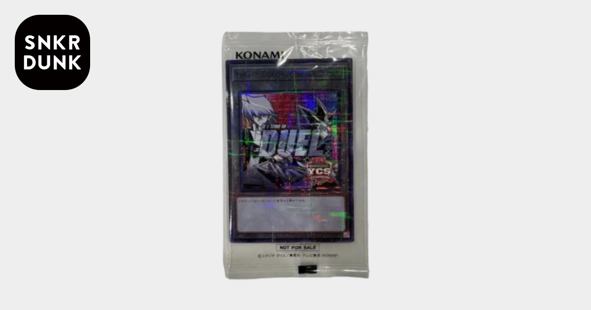 遊戯王 チャンピオンシップ シリーズ ジャパン (トークン) SRP :上位賞