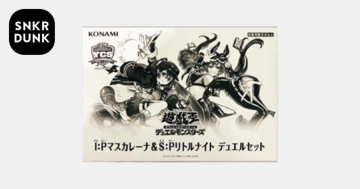 最安値 遊戯王 I:Pマスカレーナ&S:Pリトルナイト デュエルセット opengraph-image?1ac4f6c638b53964