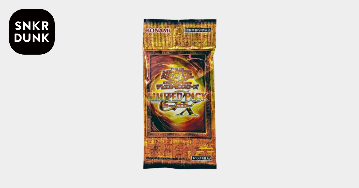 遊戯王OCG デュエルモンスターズ リミテッドパック GX「ラーイエロー