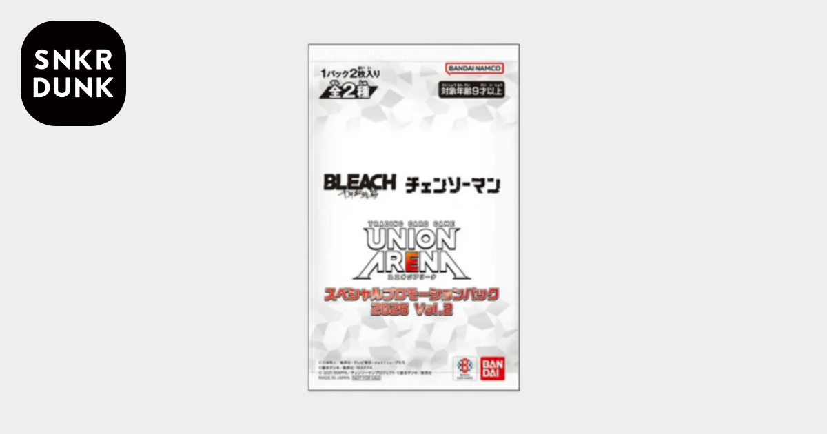 ユニオンアリーナ プロモーションカード「スペシャルプロモーション
