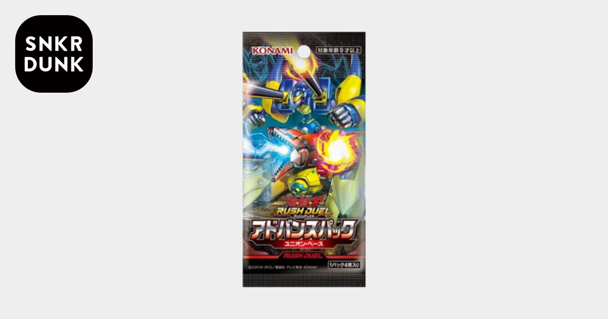 遊戯王ラッシュデュエル「アドバンスパック ユニオン・ベース」パック