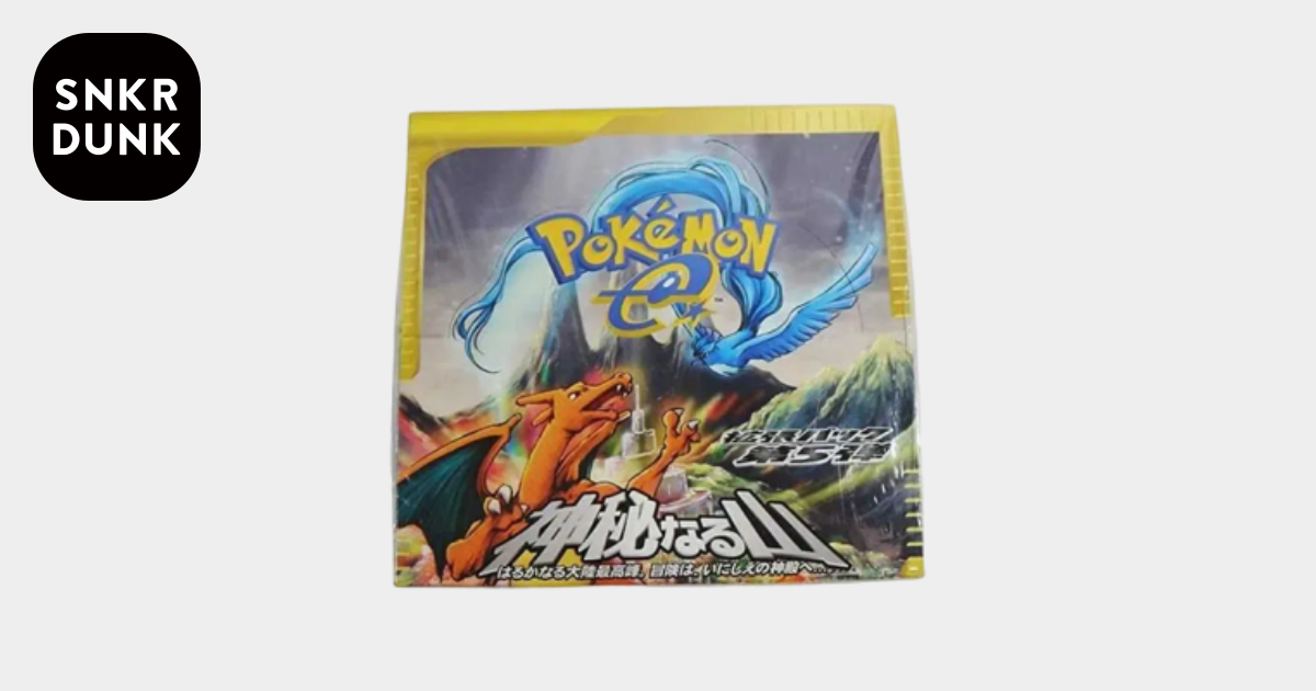 ポケモンカードe 拡張パック 第5弾 神秘なる山 再販 ボックス通販