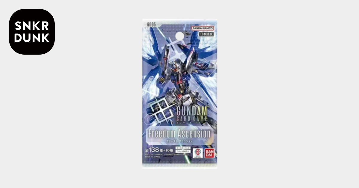 ガンダムカードゲーム ブースターパック「フリーダム アセンション