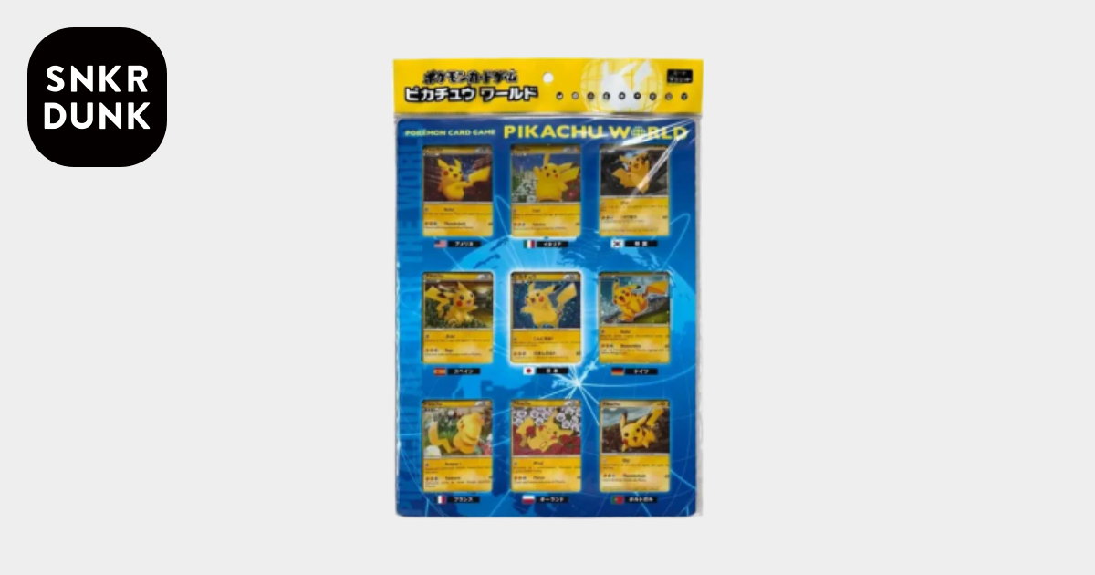 ポケモンカードゲーム ポケモンカード LEGEND「ピカチュウ ワールド