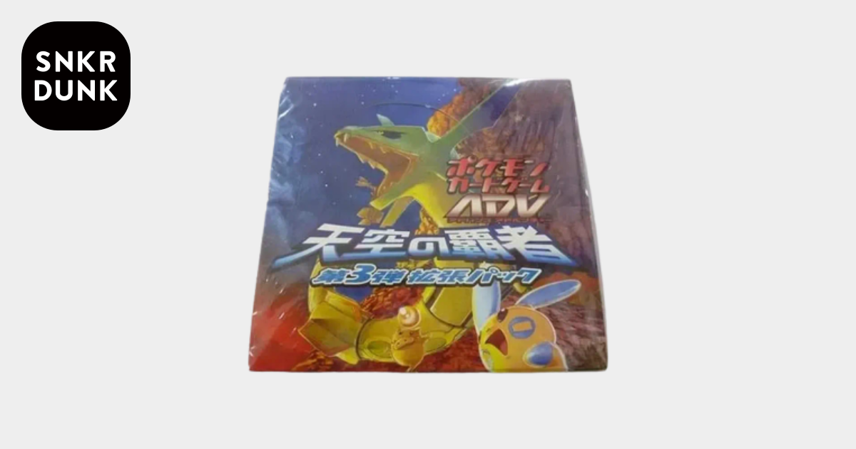 ポケモンカードゲーム ADV 第3弾 拡張パック 天空の覇者 再販 ボックス