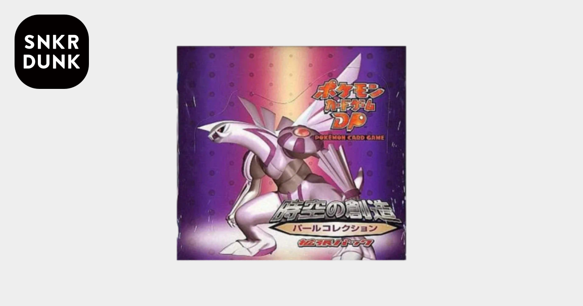 ポケモンカードゲーム DP 拡張パック 時空の創造 パールコレクション
