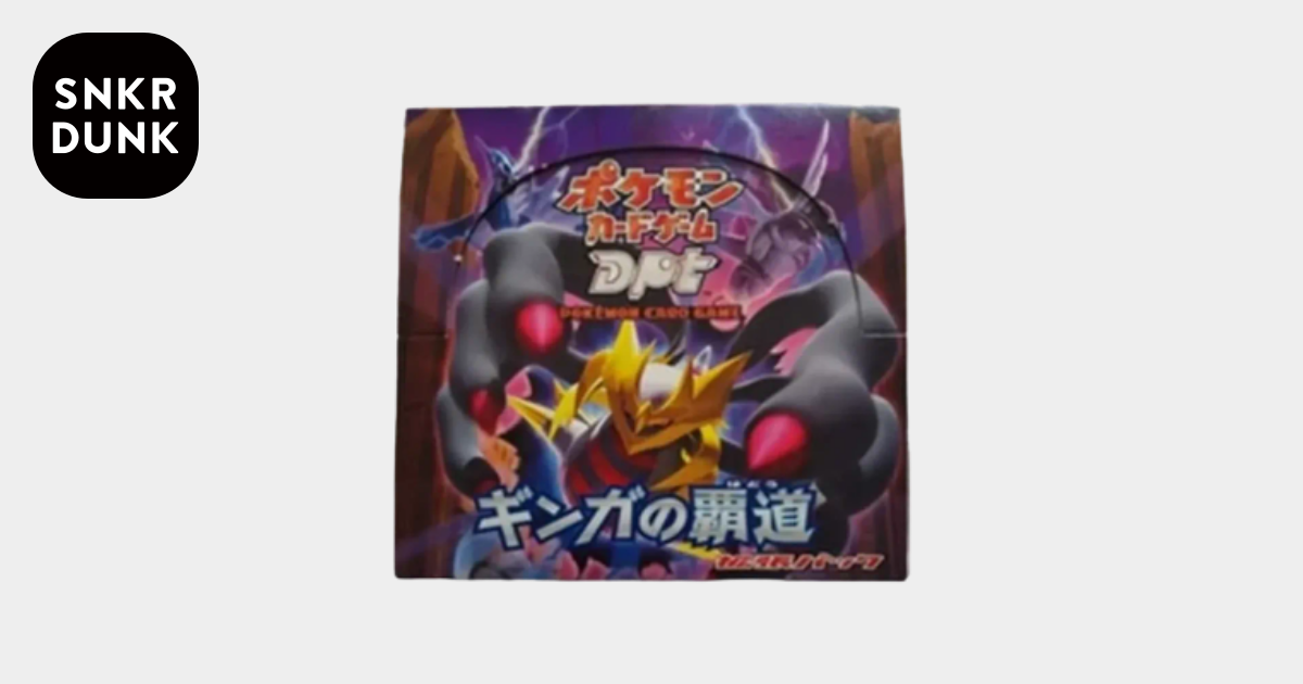 ポケモンカードゲーム DPt 拡張パック ギンガの覇道 再販 ボックス通販