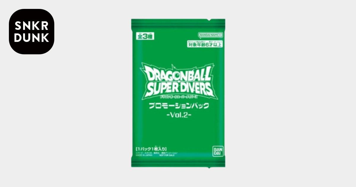 ドラゴンボールスーパーダイバーズ「プロモーションパック vol.2