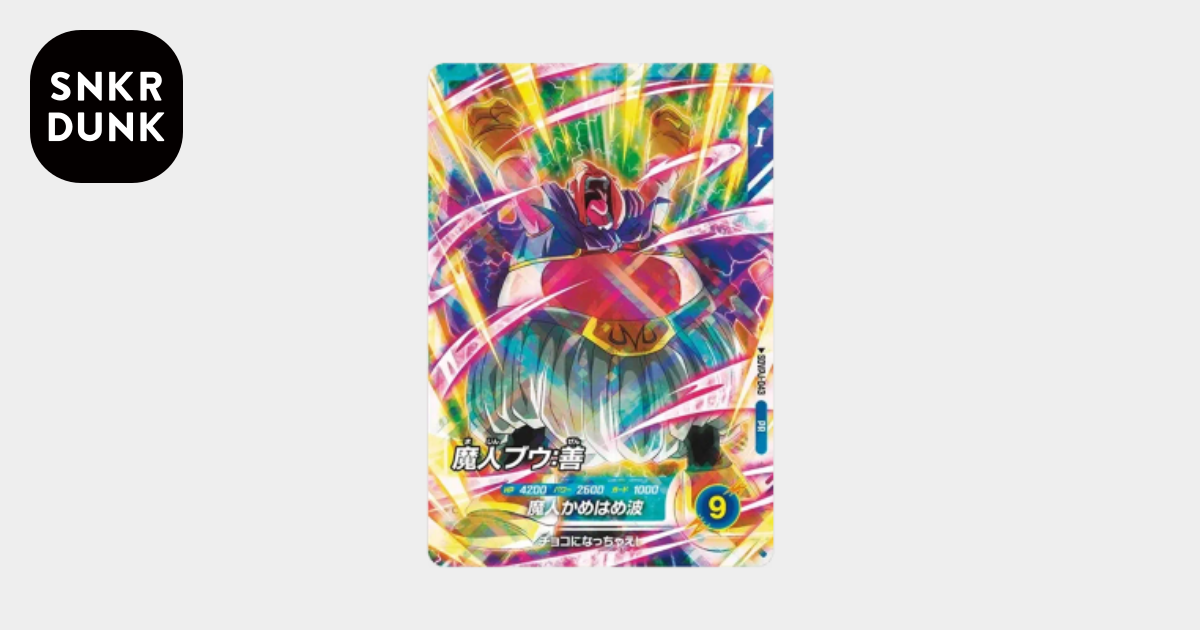 魔人ブウ：善 PR [SDVPJ-043](プロモーションカード「ドラゴンボール