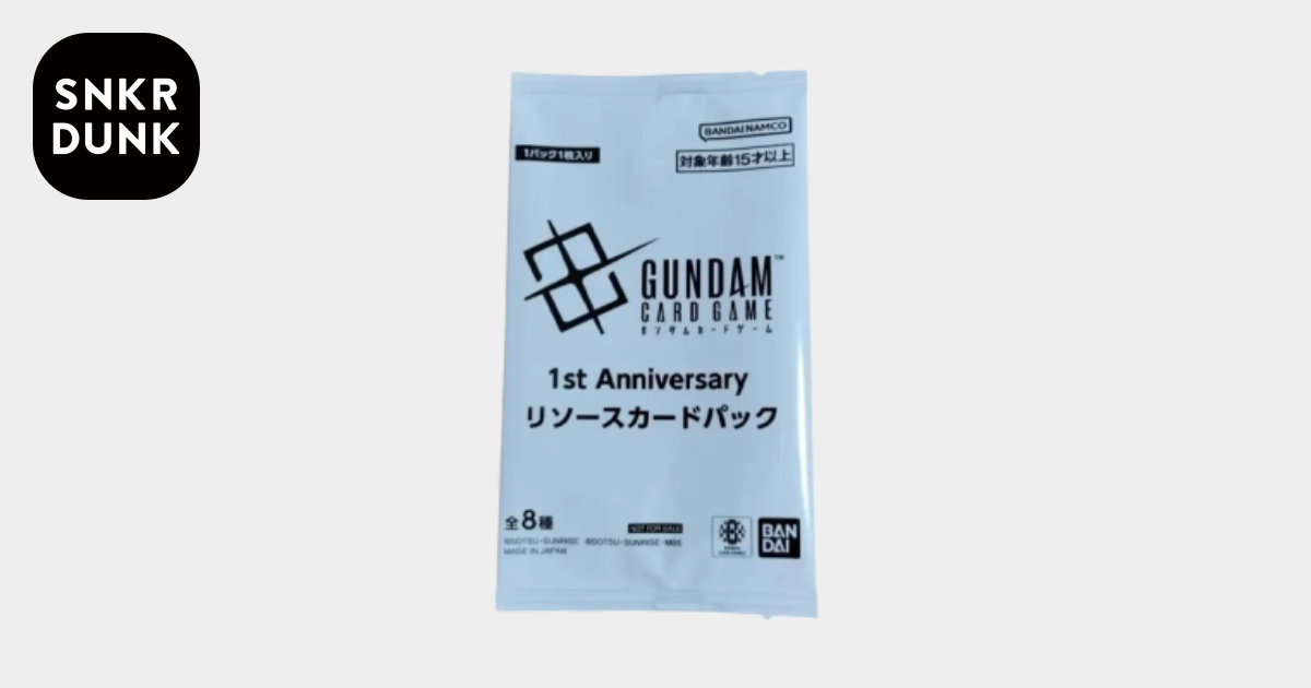 ガンダムカードゲーム プロモーションカードパック「1st