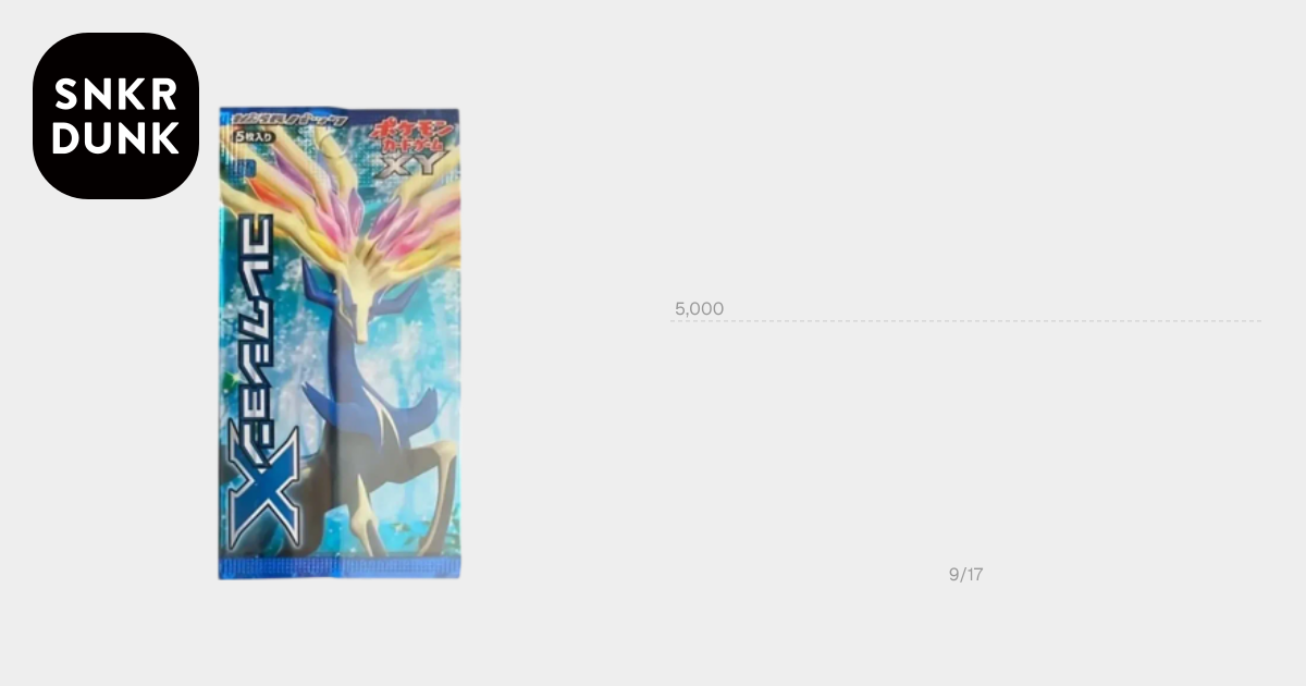 ポケモンカードゲーム XY 拡張パック コレクションX 再販 パック通販