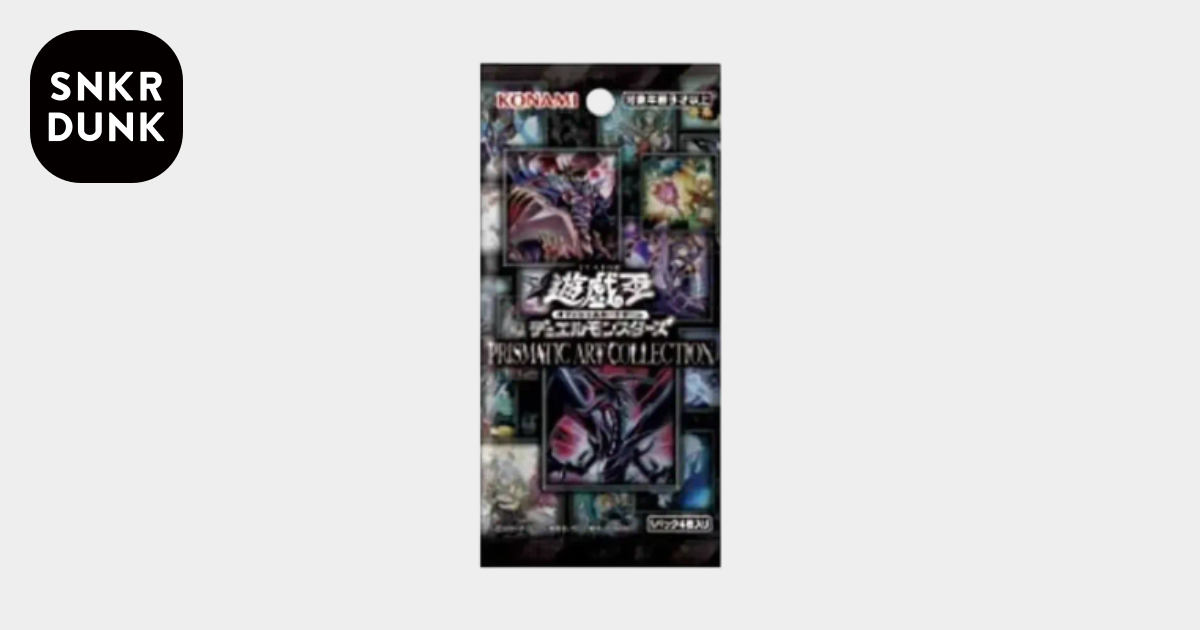 遊戯王OCG デュエルモンスターズ プリズマティック アートコレクション